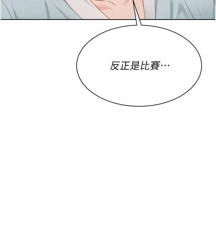第48话-令人垂涎的美魔女教练 129
